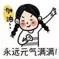 笑呵呵1916头像