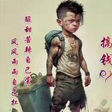 aa张鑫铭头像
