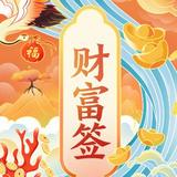 小名万三头像