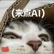 来点AI的个人资料头像