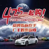 A广汽丰田张心智头像