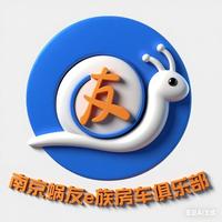 南京蜗友e族二手房车头像