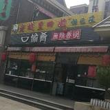 怡幻头像