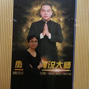 曾美香的个人资料头像