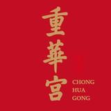 重华宫茶叶头像