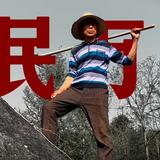 卖茶小能手武夷头像