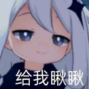 番茄3716816044041965头像