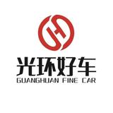 重庆光环汽车销售有限公司头像