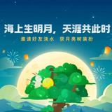 苹果树头像
