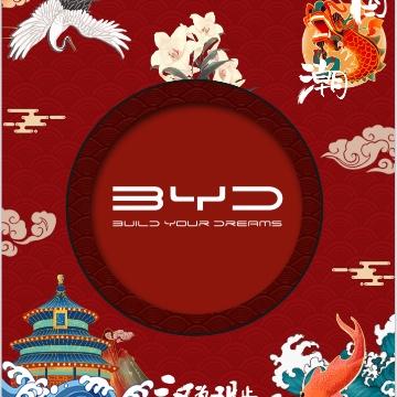 汕头比亚迪乾元新景头像