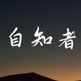 阿水928头像