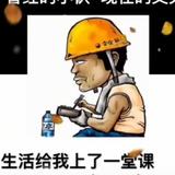 生活好无奈447头像