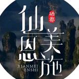 硒姑娘带你玩湖北头像
