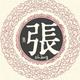 醉了我也是4h2r头像