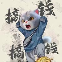 _少年很平凡58头像