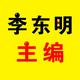 平邑都市网 · 瑞虎8车主·车龄4年头像