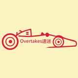 Overtakes速递头像