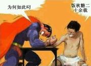 微雨中的个人资料头像