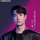 张湾区方山路小朱摩托行头像