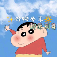 钱贻涛头像