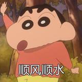 叶斌斌啊头像