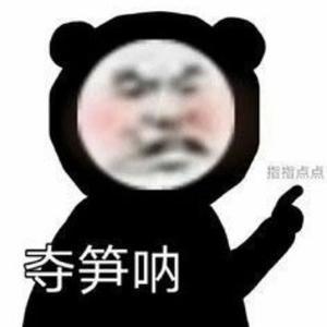 止漪a头像