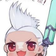 不知道取什么名字_hah的个人资料头像