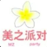 美之派对王泽辉头像