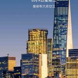 极速百香果D1m头像
