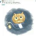 prepatal头像