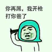 NU115018的个人资料头像