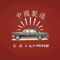 赵一一的爸爸头像