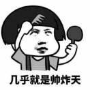 飞翔的小船的个人资料头像