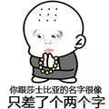 一邑掌扇死你头像