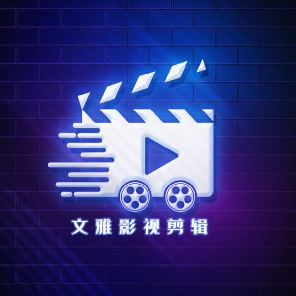 文弟聊车头像