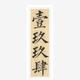 是一只小浣熊头像