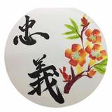 蒲友329头像