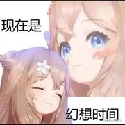 打卡嘉心糖的个人资料头像