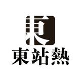 东站热摩托车装备头像