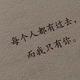 红月雨花 · 长安UNI-K车主·车龄1年头像
