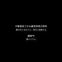 Jiny323头像