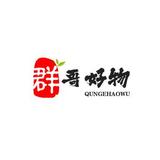 群哥升学头像