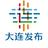 大连发布头像