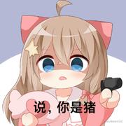 嘉然今天吃我的个人资料头像