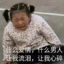 你的画风的个人资料头像