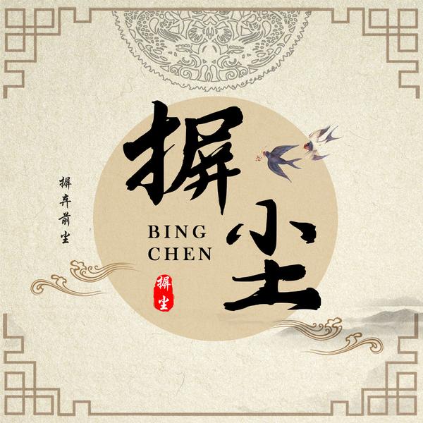 生活广角度头像