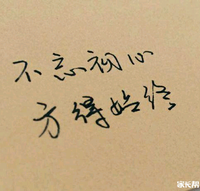 致青春亦然头像