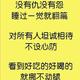 相信自己 · 哈弗H6S车主·车龄3年头像