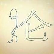Else8的个人资料头像