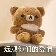 cp狗的个人资料头像